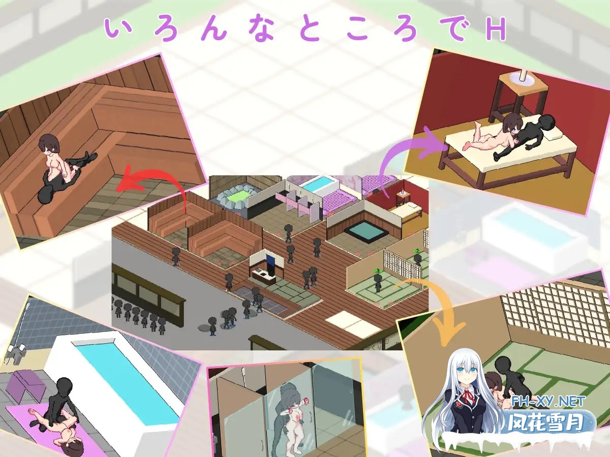 [SLG/经营/口交/像素/谷歌机翻/巨乳]治愈之汤经营日记/いやしの湯 経営日記[PC/720M]-3.jpg