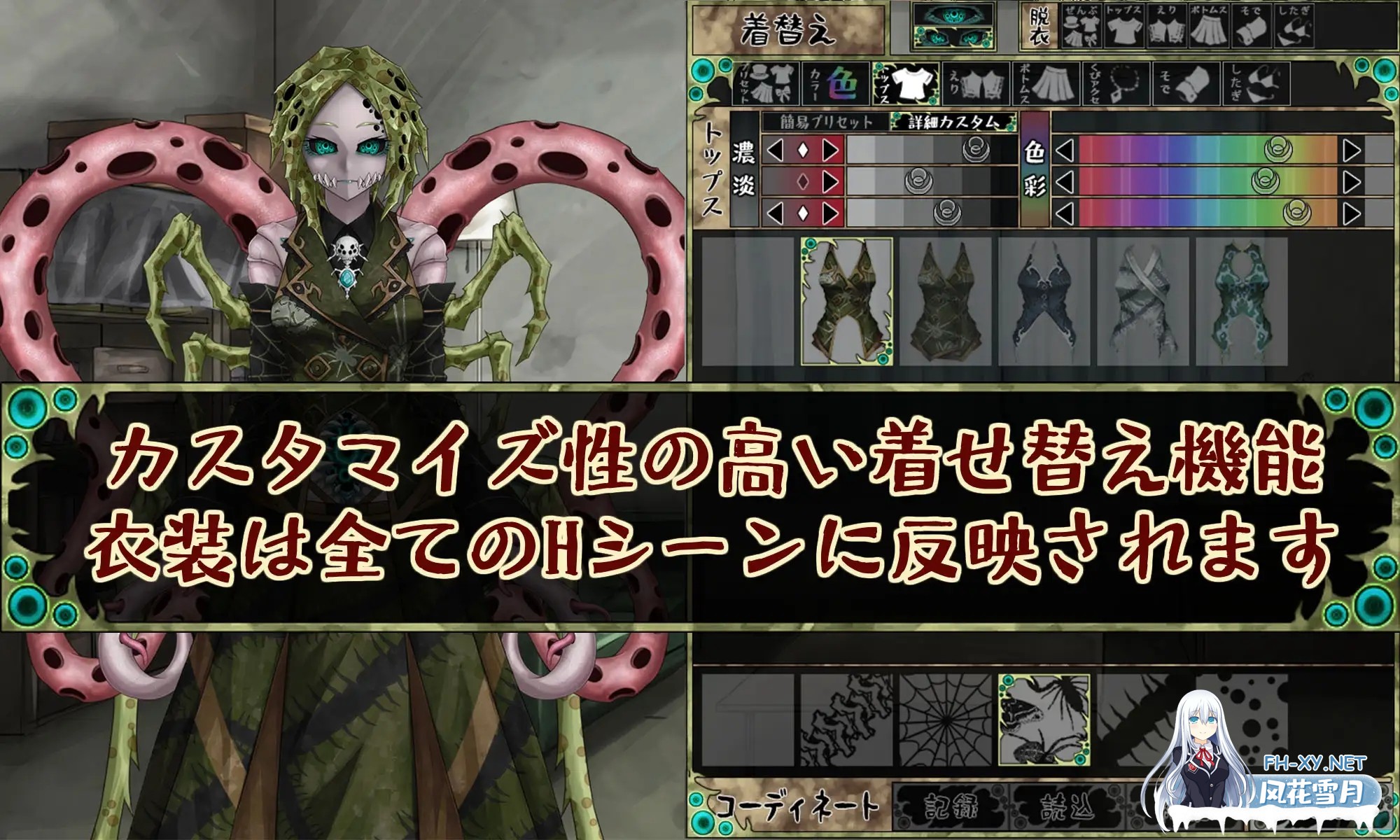 [SLG/动态/机翻+AI文本/触手/魔物娘/幻想/2D/更新][RJ01315626/FreakilyCharming]邪神的契约/CauseCurse -邪神的契约/CauseCurse -邪神の契り-[Ver1.1.0][PC/2.0G]-4.jpg