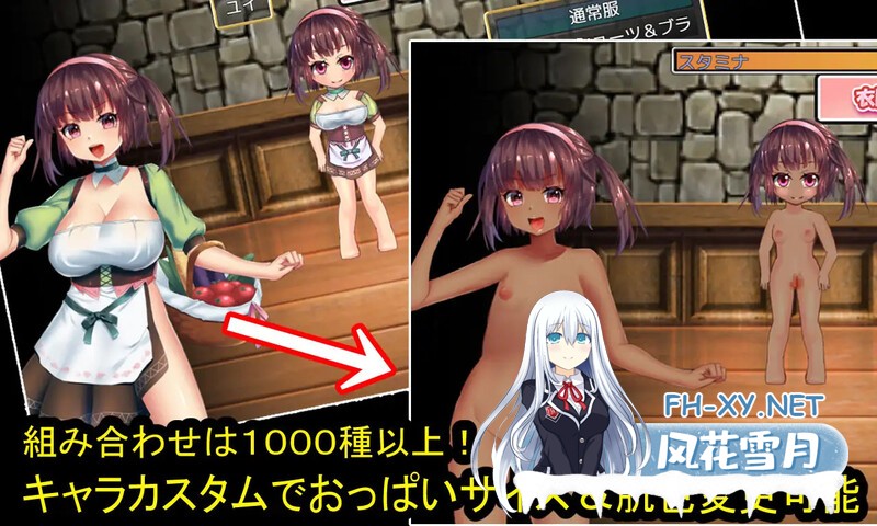 [养成SLG/动态] 媚药性爱勇者～用魔法药物陷落异世界～[キメセク勇者 ～魔法のクスリで異世界陥落～]V2.01 AI汉化+全CG [1.40G]-4.jpg