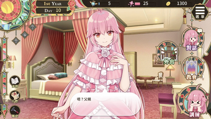 [SLG/动态/STEAM官中/步兵/足交]圣妓女艾蜜莉[PC/1.7G]-2.gif