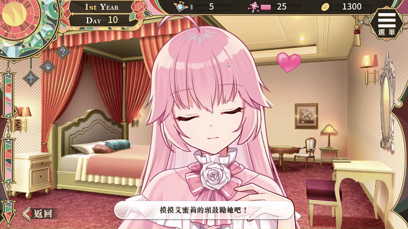 [SLG/动态/STEAM官中/步兵/足交]圣妓女艾蜜莉[PC/1.7G]-4.gif