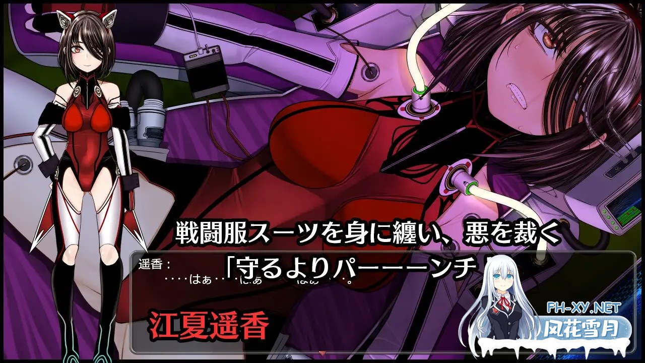 [RPG/更新/恶堕/催眠/AI汉化/动态][RJ01224555/Hige to deko社团]超守护战士力量拳/超守護戦士パワフルナックル[er1.04][PC/4.0G]-2.jpg