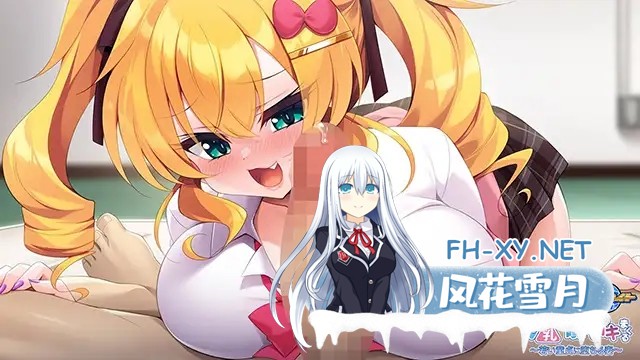 [ADV/AI汉化/巨乳/乳交/口交/AI汉化][VJ01003396/アパタイト]傲慢的巨乳辣妹与性行为实践！？～其实不好意思说自己是处女～/生意気な巨乳ギャルと性...-2.jpg