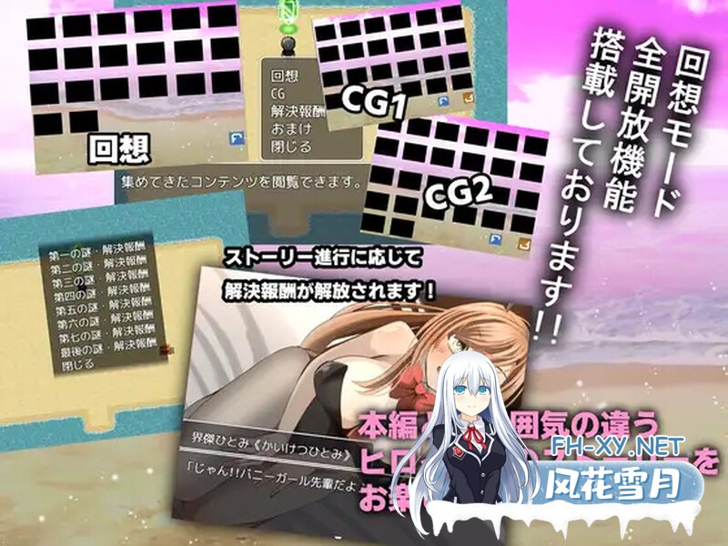 [RPG] 海龟汤〜NTR的风格〜[ウミガメのスープ〜寝取られ仕立て〜] 内置AI汉化+全CG [1.20G]-6.jpg