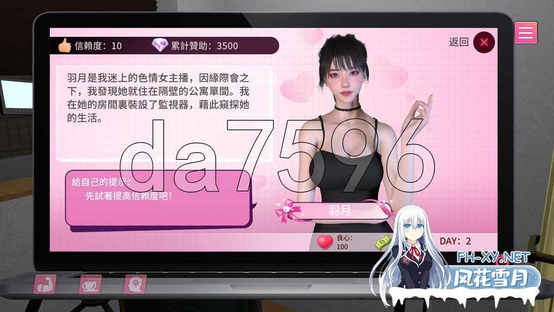 [亚洲风SLG/动态/先行体验] 隔壁的女主播 Demo Build.15900962 STEAM官中步兵版 [1.40G/百度]-8.jpg