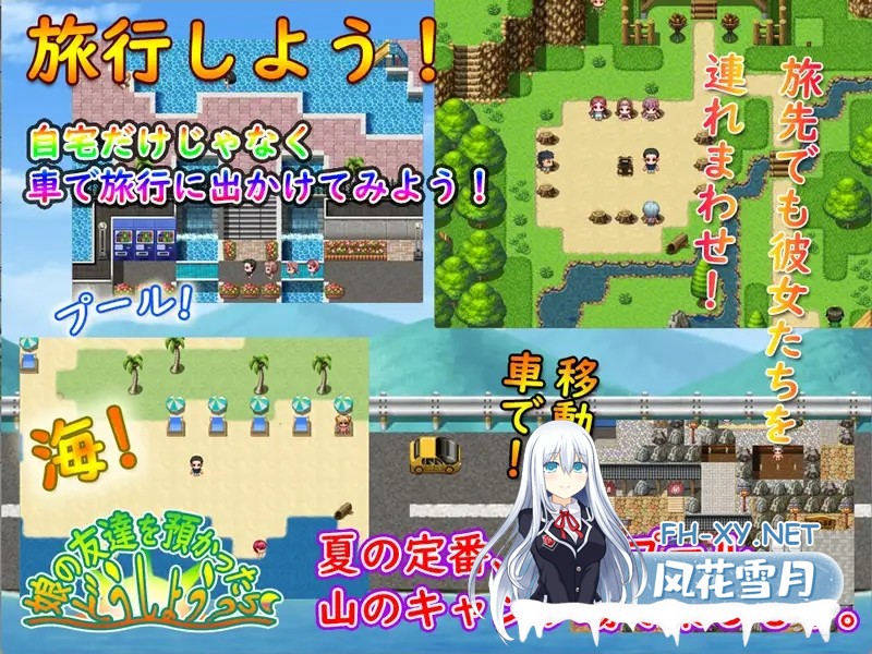 [RPG/动态/机翻+AI文本/触摸/萝莉/中出/西瓜肚][RJ01311523/12CUT社团]要照看女儿的朋友我该怎么办？/娘の友達を預かったらどうしよう?[PC/1.20G]-7.jpg