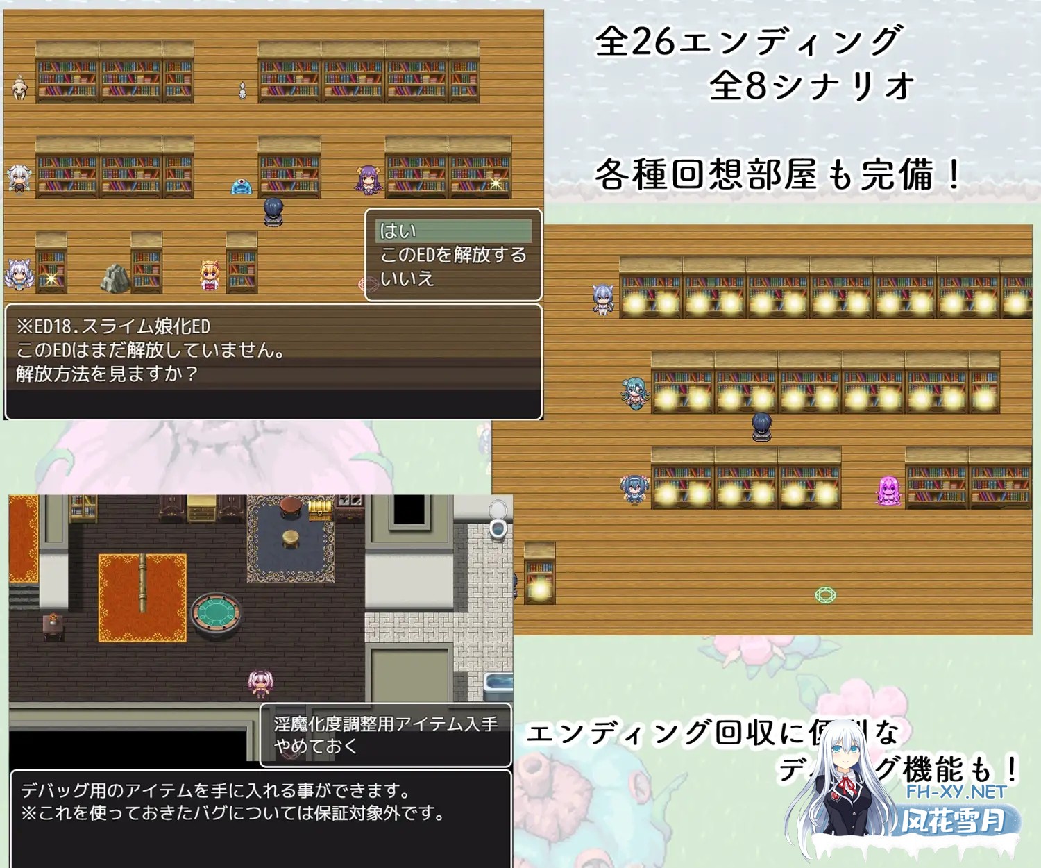 [RPG/动态/机翻+AI汉化/兽耳/魔物娘/巨乳/幻想][RJ01315765/茶畑に生えた筍社团]TS魔物娘地方[+全回想存档][PC+安卓/1.50G]-5.jpg
