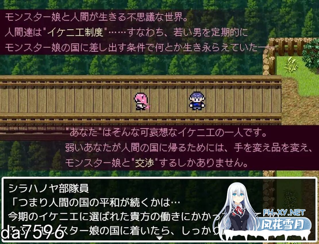 [日式RPG/更新] 谈判X怪兽 ネゴシエーション×モンスター v2.8.14 AI汉化版 [1.80G/百度]-11.jpg