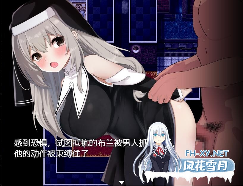 [PRG/汉化/PC+安卓] 修女布兰和封印的银魔 シスターブランと封印のY魔 汉化版 [700M]-4.jpeg