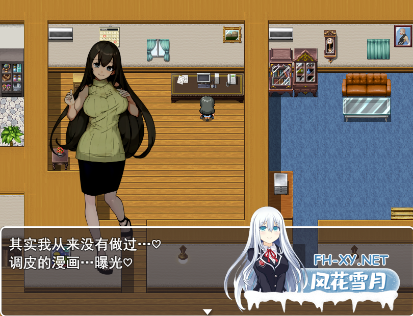 [日系RPG/汉化/PC+安卓] 作为人妻进行真实露出体验AI汉化版 [200M]-2.png