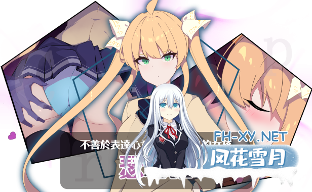 [日式RPG/中文] 暗号撕裂 /クリプトの引き裂き V1.02 官方中文步兵版 [700M]-2.jpg