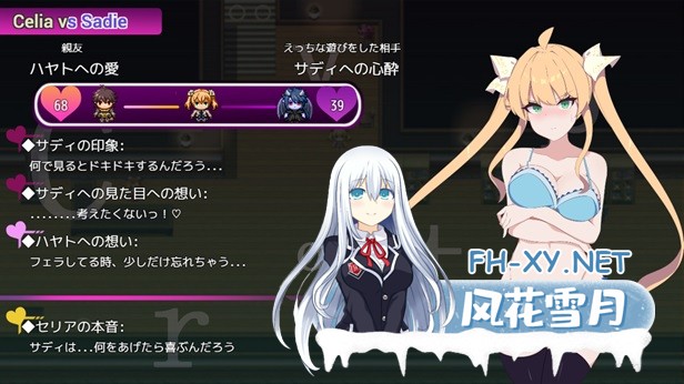 [日式RPG/中文] 暗号撕裂 /クリプトの引き裂き V1.02 官方中文步兵版 [700M]-4.jpg