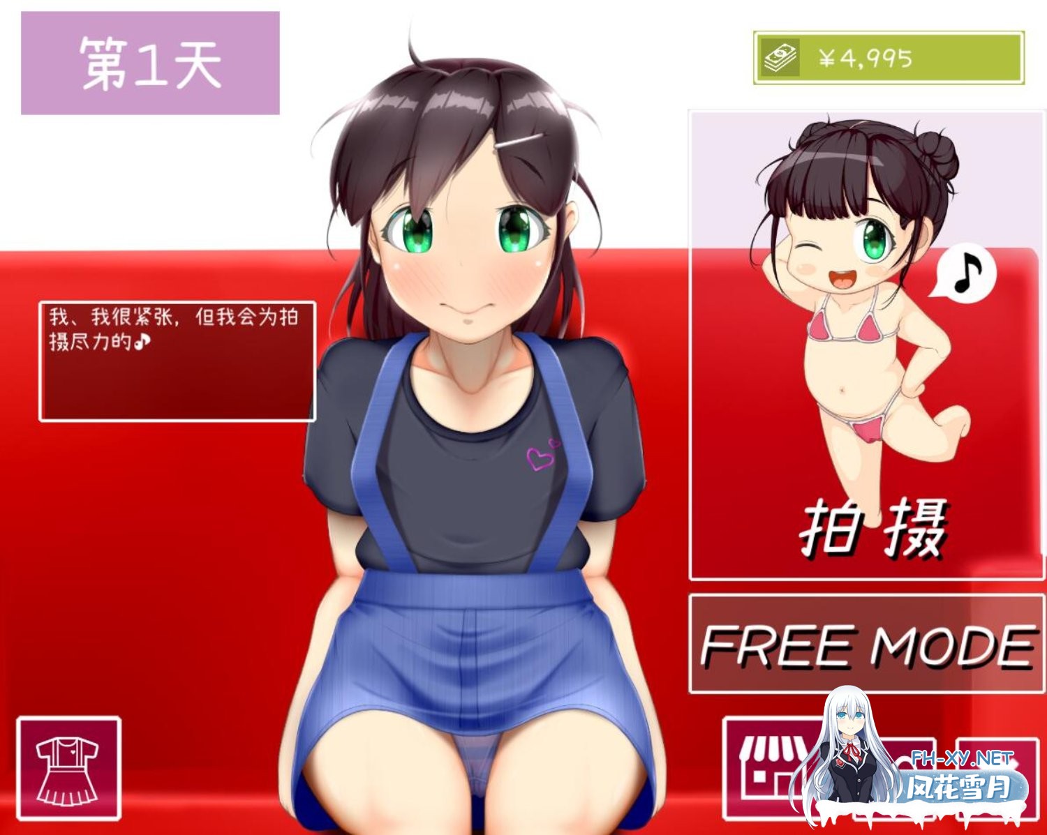 [日式SLG/动态/无码/新安卓] AV摄影 IV?AV!! v1.2.1 官中步兵版 [2.0G]-3.jpg