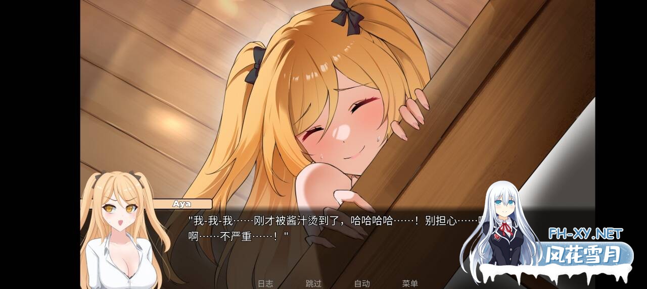 [2D/中文/动态][更新][PC+安卓]一诺千劫 阿雅版V0.7.3 官方中文版[4.3G]-2.jpg