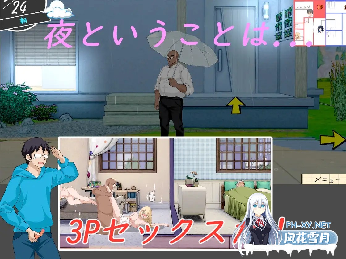 [爆款SLG/NTR/像素/全动态/汉化/更新][RJ01244412/Hizure社团]NTR课程/NTRレッスン[Ver1.9.2 Ver0127 + DLC][PC/4.50G]-9.jpg