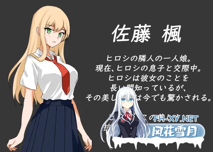 [爆款SLG/NTR/像素/全动态/汉化/更新][RJ01244412/Hizure社团]NTR课程/NTRレッスン[Ver1.9.2 Ver0127 + DLC][PC/4.50G]-12.jpg