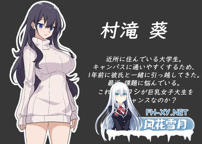 [爆款SLG/NTR/像素/全动态/汉化/更新][RJ01244412/Hizure社团]NTR课程/NTRレッスン[Ver1.9.2 Ver0127 + DLC][PC/4.50G]-14.jpg
