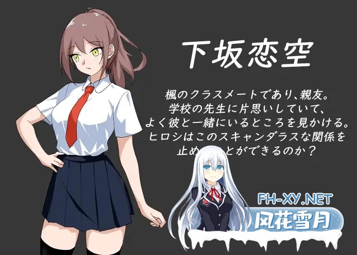[爆款SLG/NTR/像素/全动态/汉化/更新][RJ01244412/Hizure社团]NTR课程/NTRレッスン[Ver1.9.2 Ver0127 + DLC][PC/4.50G]-15.jpg