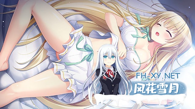 [ADV/动态/精翻汉化/2D/巨乳/妹妹]梦幻的提尔纳诺/夢幻のティル・ナ・ノーグ[全CG存档][PC/4.0G]-2.jpg