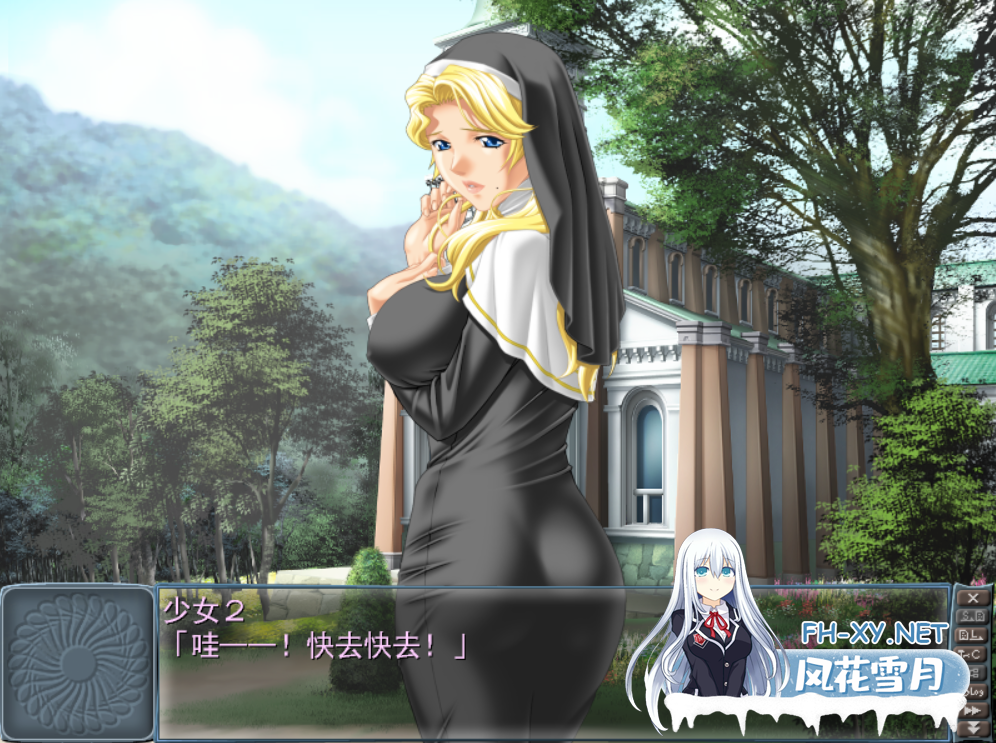 [ADV/AI汉化/修女/口交/舔阴/母乳]圣肛女～背德的美臀奴隶～/聖肛女～背徳の美臀奴隷～[+全CG存档][PC/1.6G]-4.png