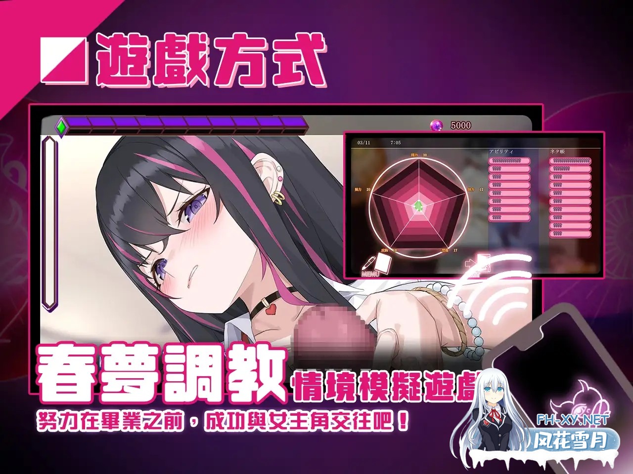 [SLG/PC/官中]淫眠App~用春梦让你成为老子的女人! 淫眠アプリ~淫夢で俺の女になれ!~ Ver1.0.2 [477.2MB]夸克-5.jpg