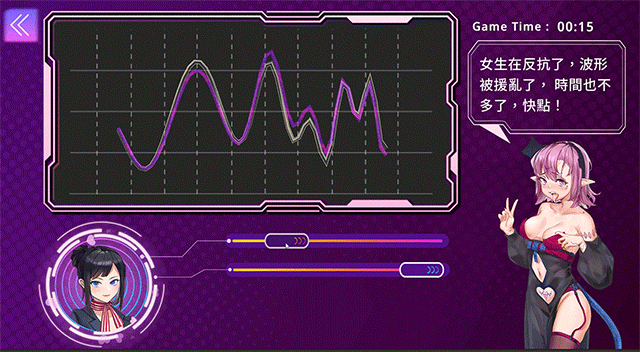 [SLG/中文/步兵] 魅App/Succubuzz APP 官方中文步兵版 [980M]-2.gif