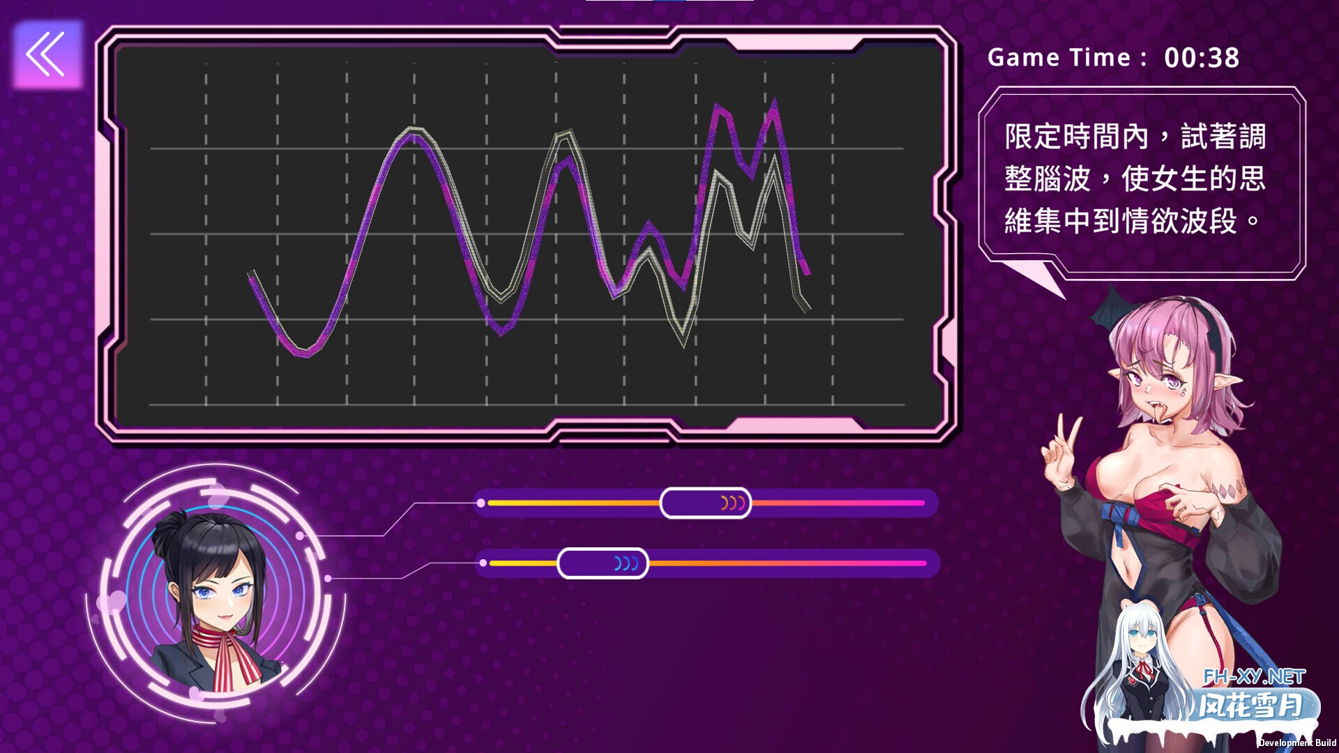 [SLG/中文/步兵] 魅App/Succubuzz APP 官方中文步兵版 [980M]-3.jpg