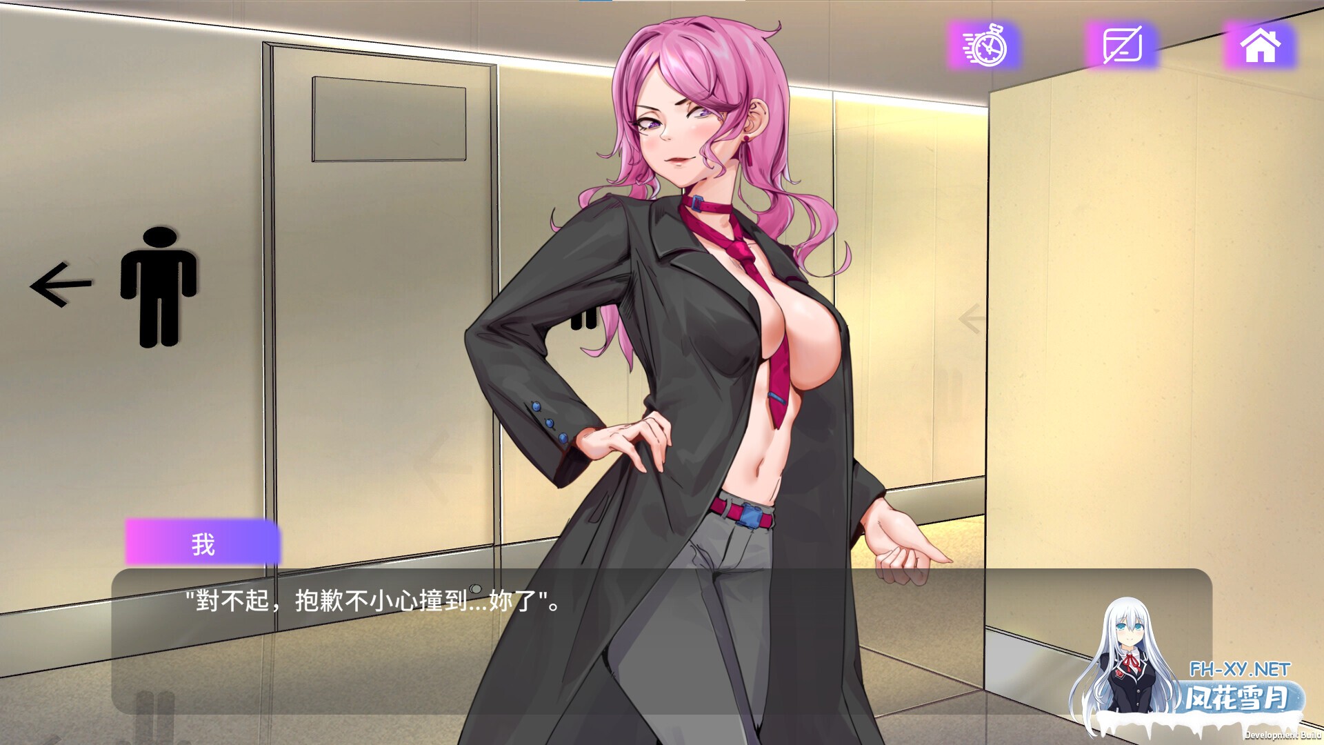 [SLG/中文/步兵] 魅App/Succubuzz APP 官方中文步兵版 [980M]-4.jpg
