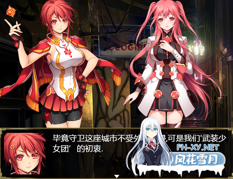[RPG/中文/巨乳/动态/中出/口交]航海冒险[Ver2.6 无心版][PC+安卓/4.84G]-5.png