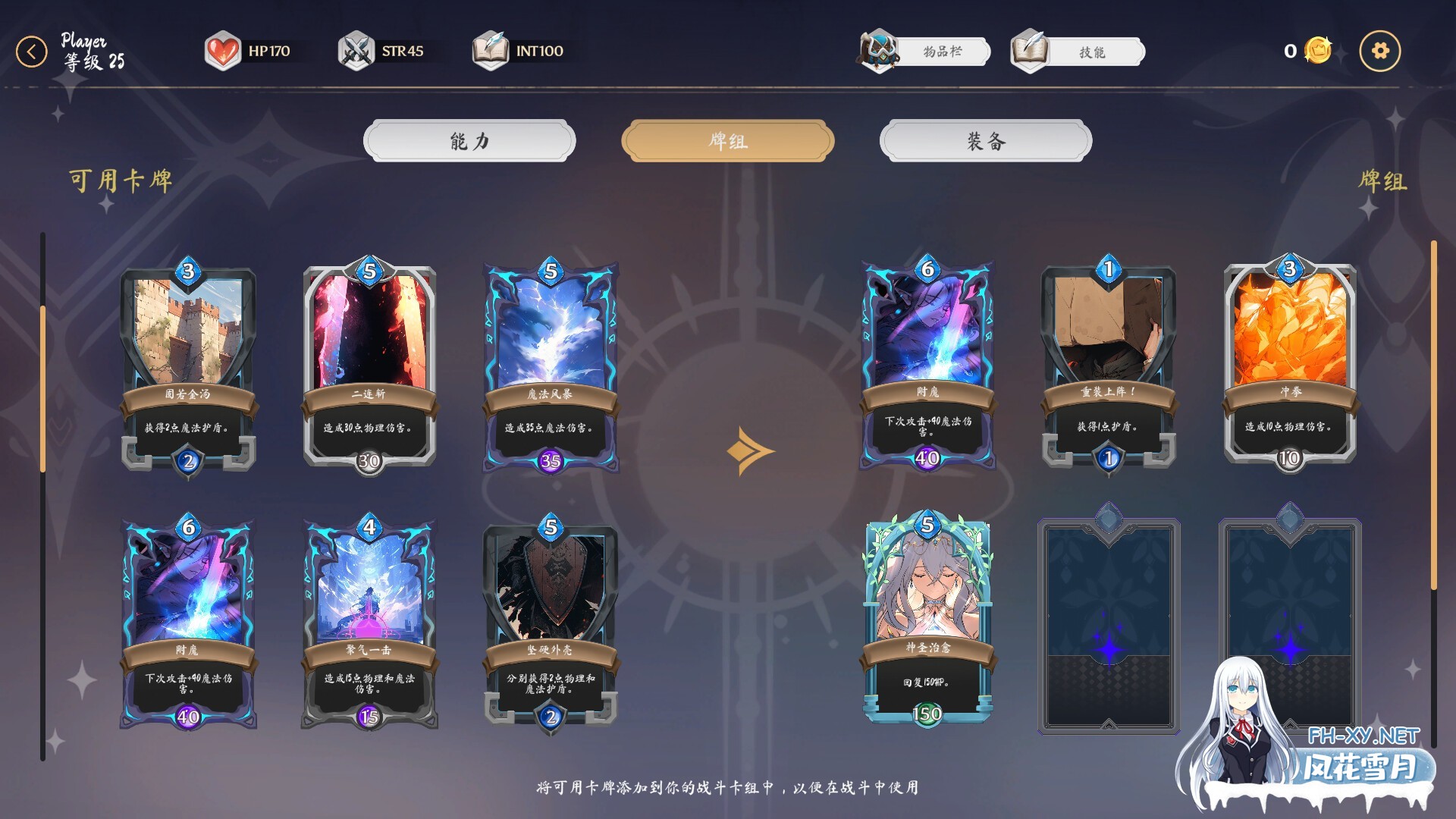 [卡牌SLG/全动态/STEAM官中/巨乳/乳交/步兵]光环：次元卡片/奥拉：卡牌狂潮/AURA: Hentai Cards[Ver1.6+全DLC][PC+安卓/2.70G]-7.jpg