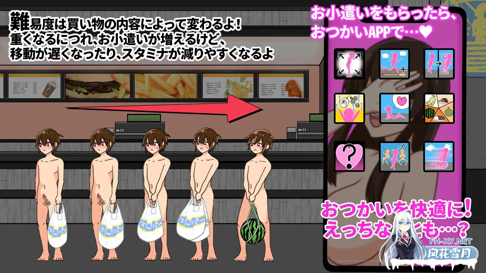 [ACT/机翻+AI文本/姐姐/正太/露出/更新][RJ01165257/やみぐみ社团]裸奔使者~变态姐姐们的城市~/はだかのおつかい～変態おねえさんばかりの街で～[Ver2...-6.jpg