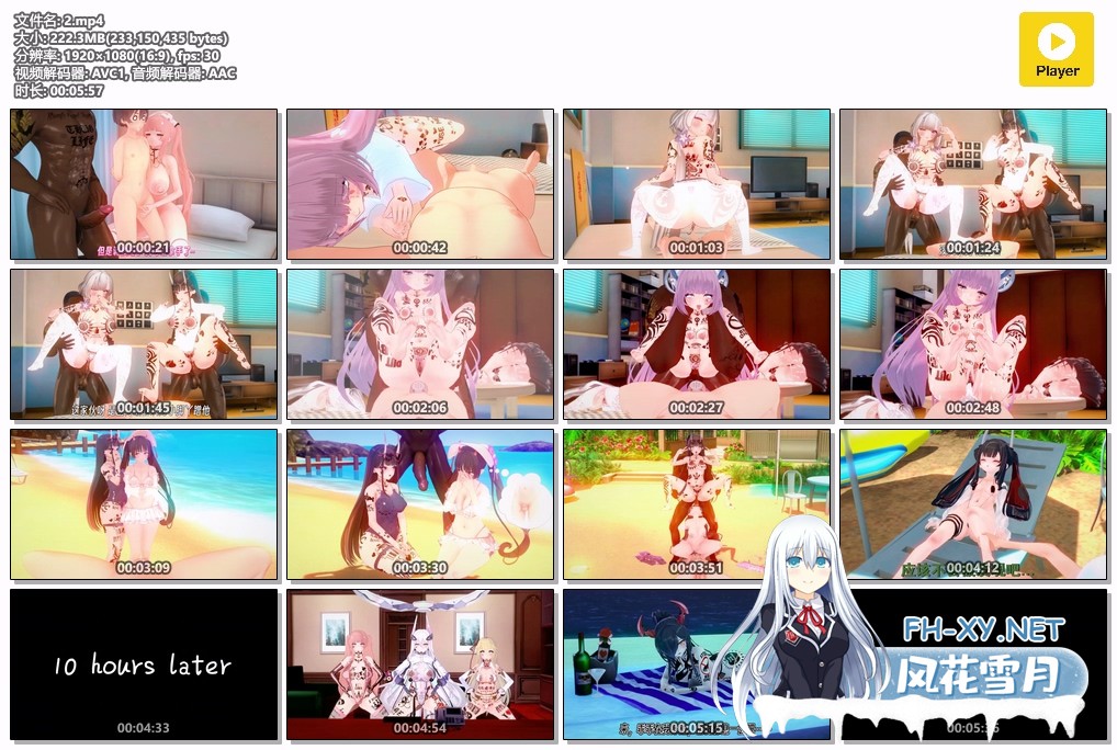 [MMD]tom大力 1月31碧蓝航线NTR 实习指挥官与不贞骚婊媚黑女友 1080p 有CV +娼姬淫舰QOS[382m/U夸迅]-17.jpg