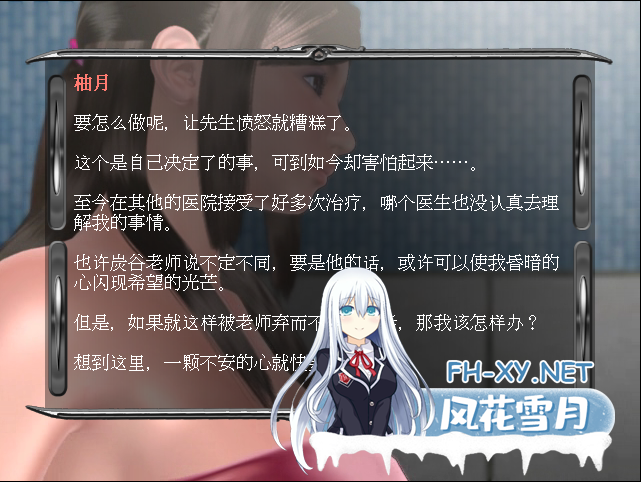 [3D/中文/全动态]催眠淫魔 Episode 1+2觉醒游戏 中文步兵版 [3.8G]-3.png