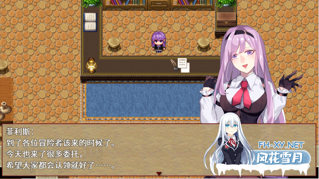 [RPG/官中/PC+安卓] 公会前台接待员菲利斯 官方中文版集DLC [1.2G]-4.png
