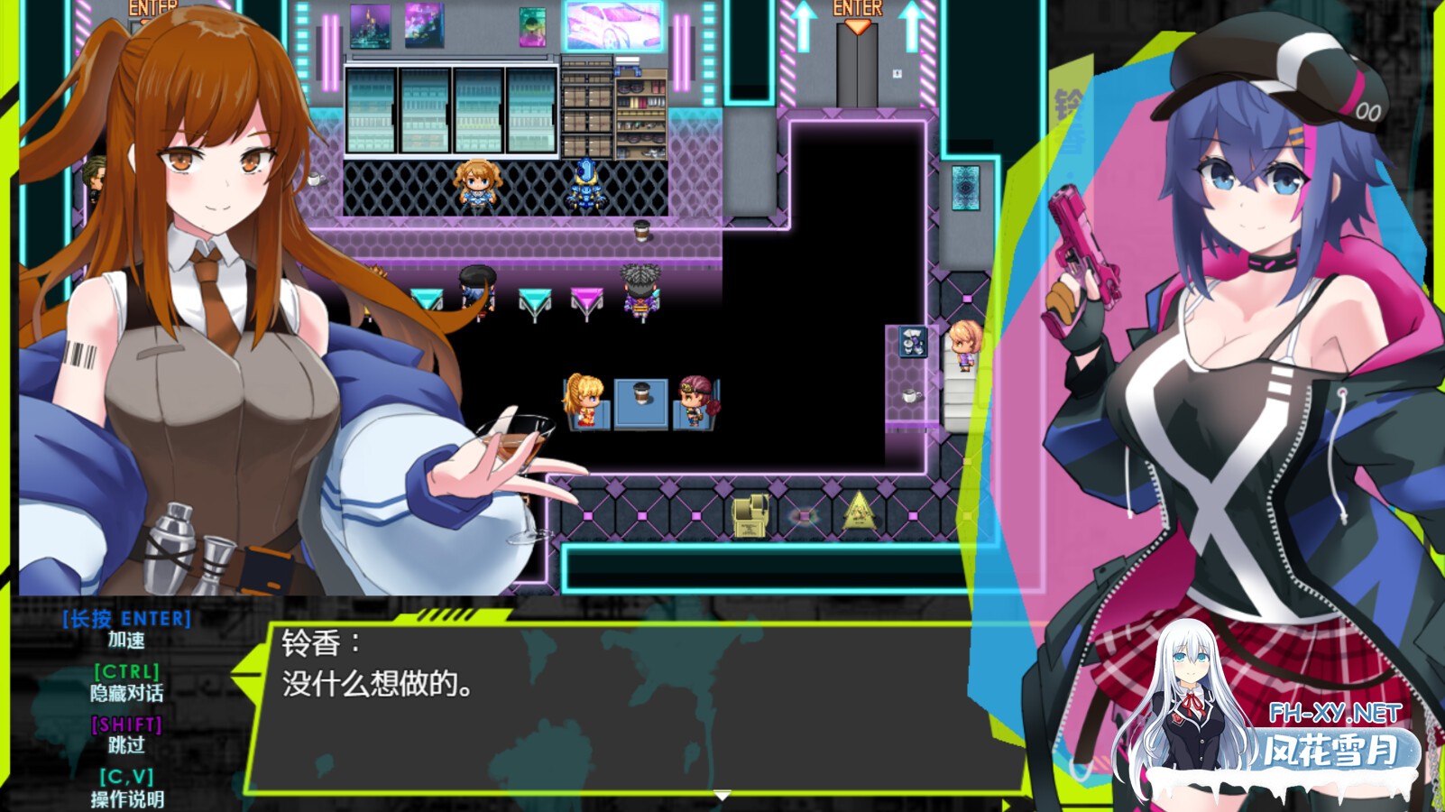 [RPG/PC/官中] 新～情色法师 官中步兵版 [1G]-1.jpg