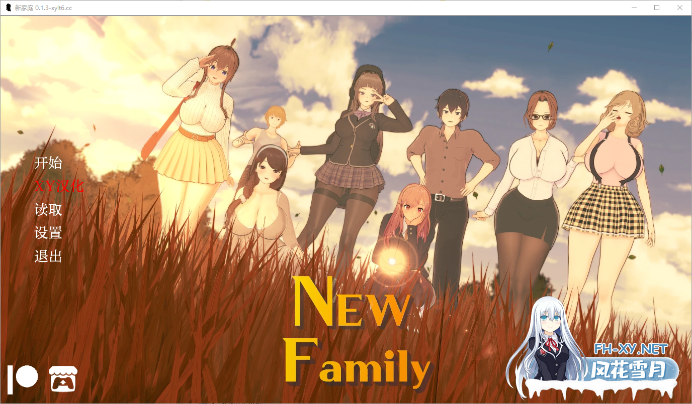 [SLG/汉化/PC+安卓] 新家庭 New Family [v0.1.3] 汉化版 [800M]-3.png