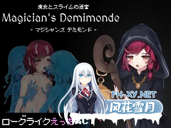 [ACT/生肉/史莱姆娘/异种X/触手/自慰][RJ01129468/Laboratelier社团]魔女与史莱姆的迷宫 -魔法使的悖论迷宫-/魔女とスライムの迷宮 -Magician's Demimonde-[+存...-1.jpg
