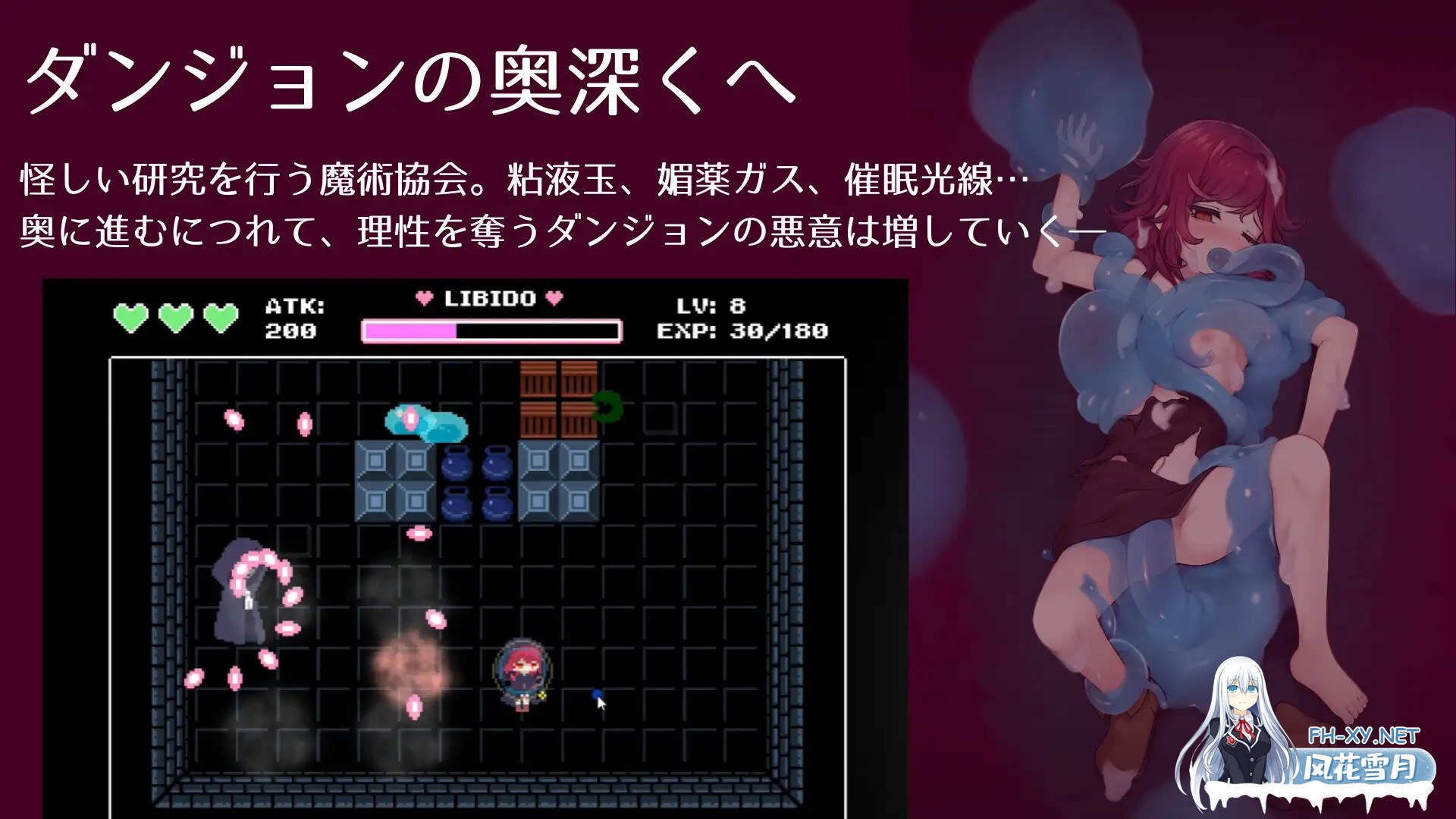 [ACT/生肉/史莱姆娘/异种X/触手/自慰][RJ01129468/Laboratelier社团]魔女与史莱姆的迷宫 -魔法使的悖论迷宫-/魔女とスライムの迷宮 -Magician's Demimonde-[+存...-3.jpg
