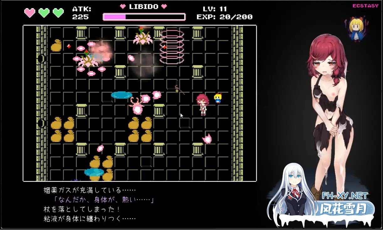 [ACT/生肉/史莱姆娘/异种X/触手/自慰][RJ01129468/Laboratelier社团]魔女与史莱姆的迷宫 -魔法使的悖论迷宫-/魔女とスライムの迷宮 -Magician's Demimonde-[+存...-4.jpg
