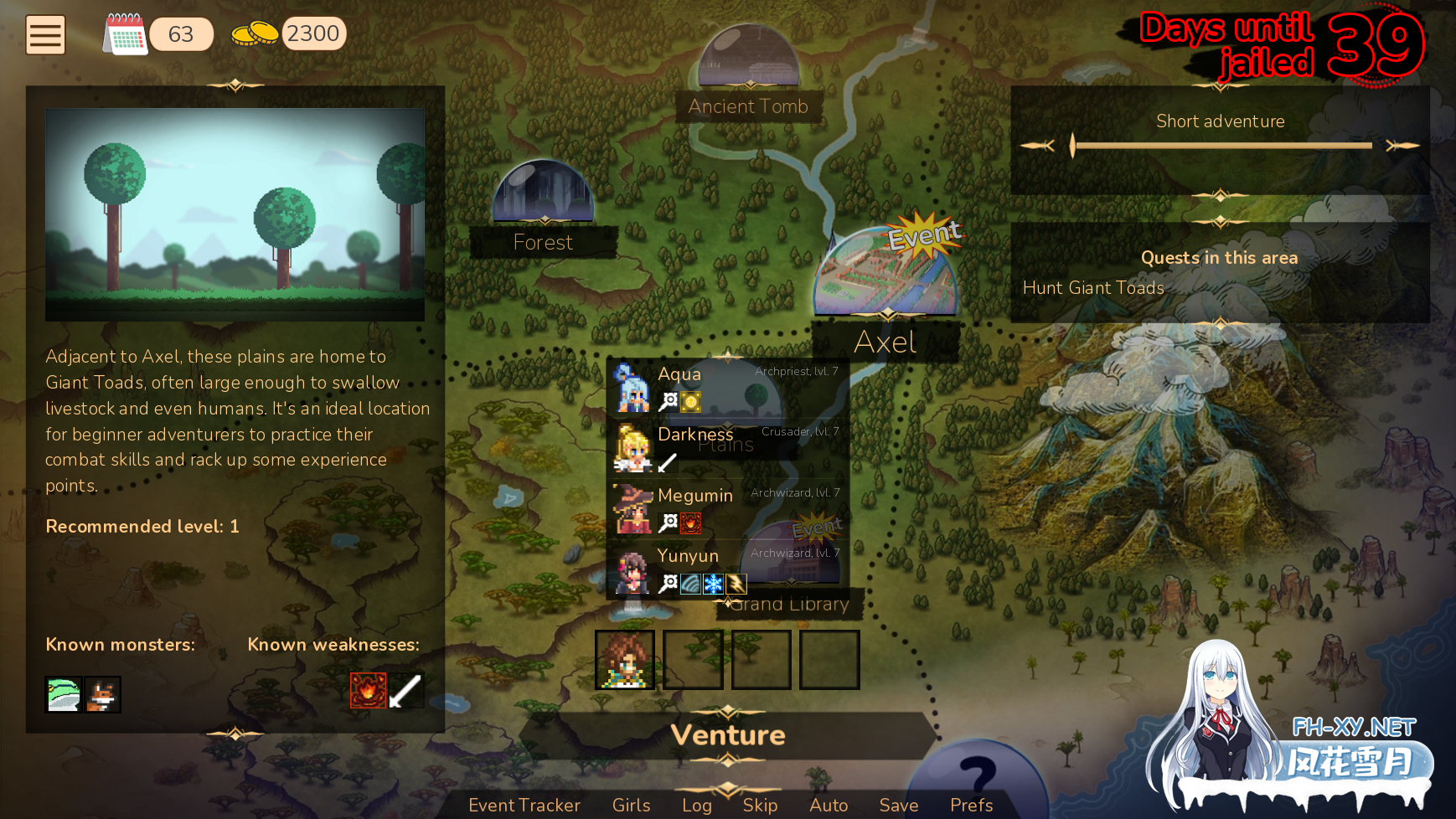 [SLG/同人/更新/口交/汉化/3D]冒险家训练师/Adventurer Trainer[Ver0.2.0a][PC/2.20G]-3.png