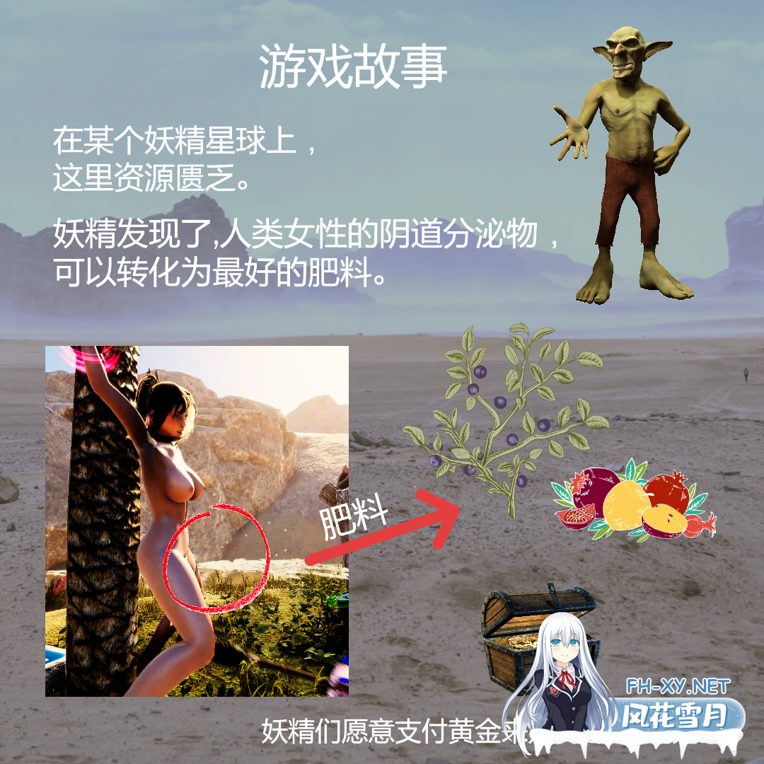 [互动SLG/动态/STEAM官中/步兵/潮吹]BDSM 绿洲[PC/3.50G]-2.png