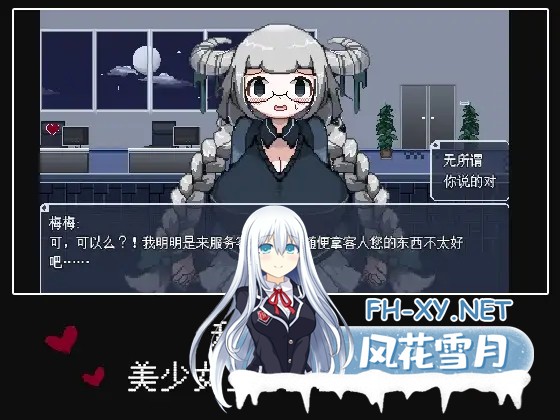 [RPG/DL官中/像素/足交/巨乳/放尿][RJ01319782/黑丝白丝黑丝白丝社团]加班这么晚来一发吧！[PC/200M]-3.jpg
