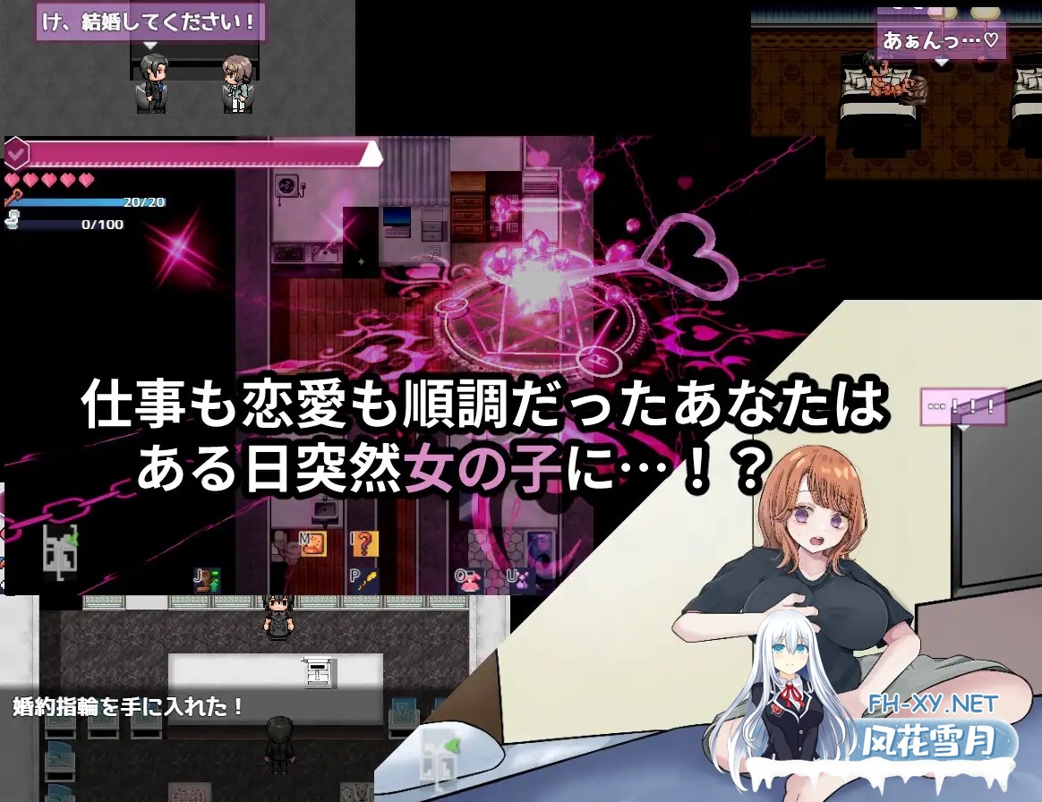 [RPG/机翻+AI文本/TS/NTR/巨乳][RJ01265325/じゃがいもちもち社团]逆转之心 NTR×TS/リバース・ハーツ アーリーアクセス[Ver0.2.0][PC/2.4G]-2.jpg