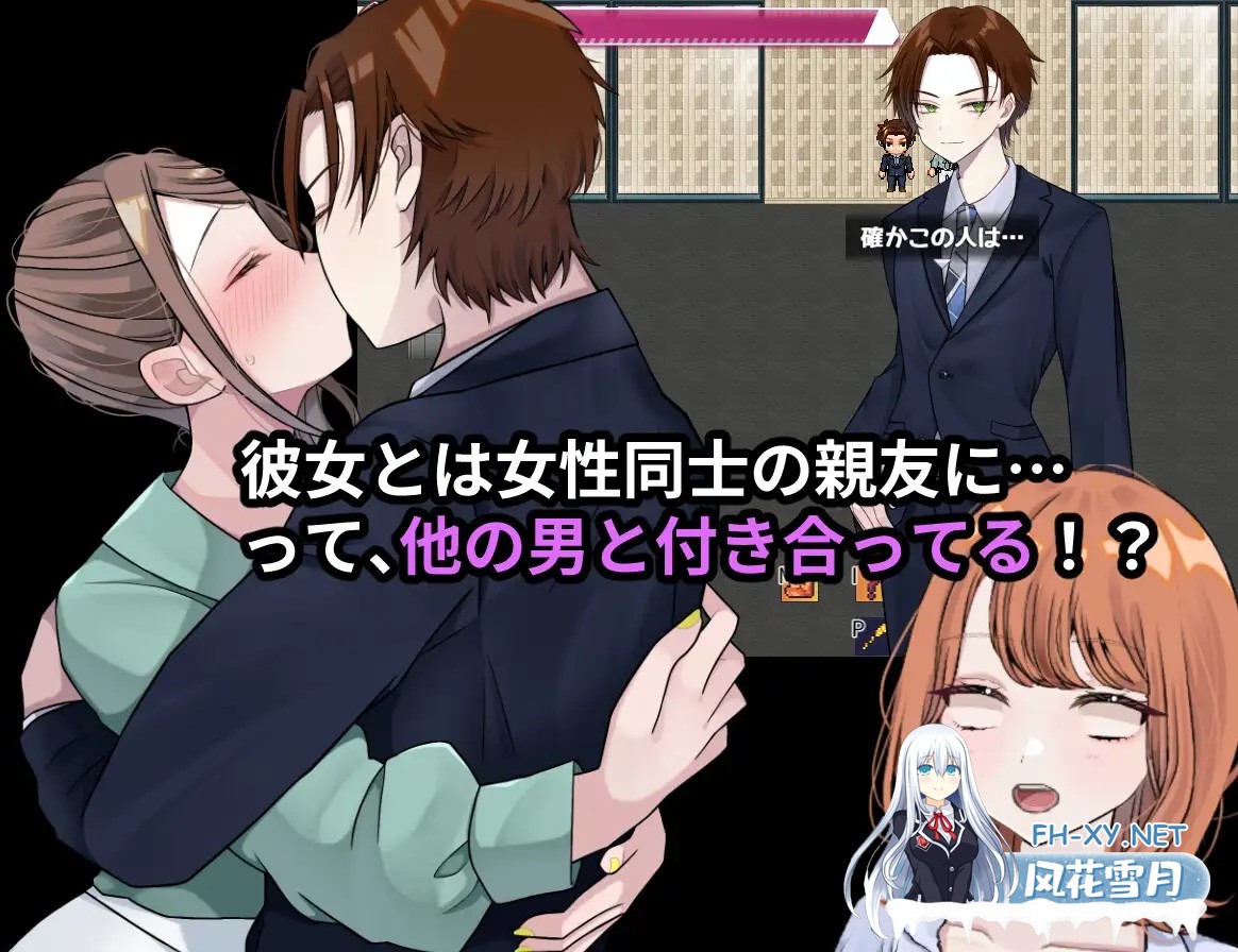 [RPG/机翻+AI文本/TS/NTR/巨乳][RJ01265325/じゃがいもちもち社团]逆转之心 NTR×TS/リバース・ハーツ アーリーアクセス[Ver0.2.0][PC/2.4G]-4.jpg