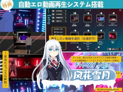 [SLG/官中/动态/PC] 潜入!可疑的洗脑性爱邪教 潜入!疑惑の洗脳SEXカルト宗教 THE SEX CULT +全CG存档 [1.25G]-6.jpg