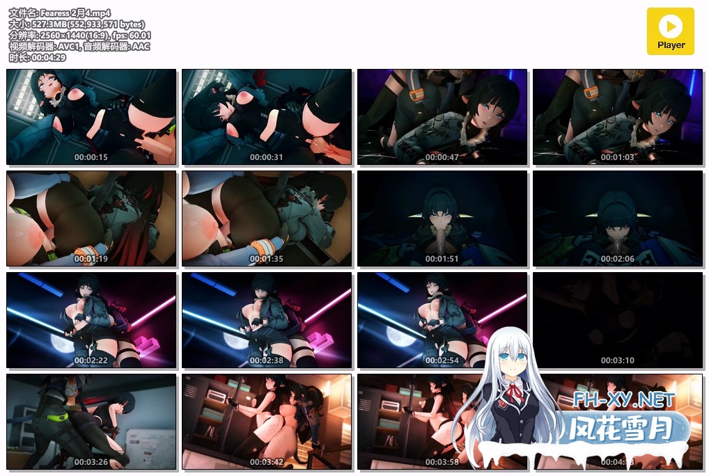 [MMD]Fearess 2月4绝区零扶她 朱鸢和简杜大姐头 2K[527m/U夸迅]-8.jpg