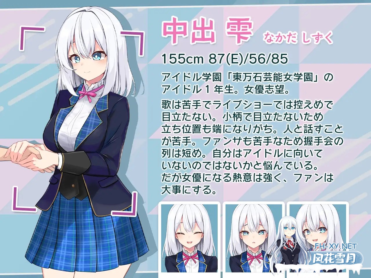 [SLG/机翻+AI文本/OL/中出/多P][RJ01312785/dHR研社团]偶像JK痴汉握手会/アイドルJK痴漢握手会/アイドルJK痴○握手会[Ver1.12][PC/1.0G]-3.jpg