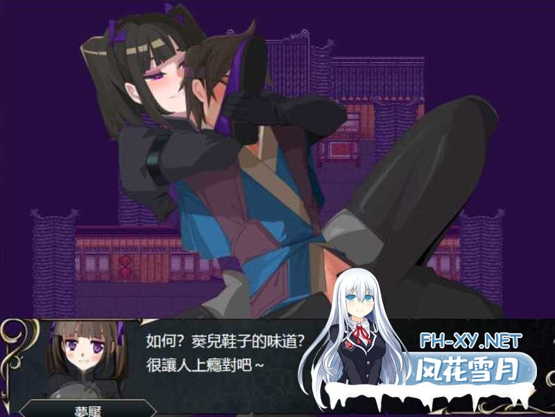 [RPG/官中]忠臣的末路 Ver1.10.0 官方中文版 [300MB]-2.png