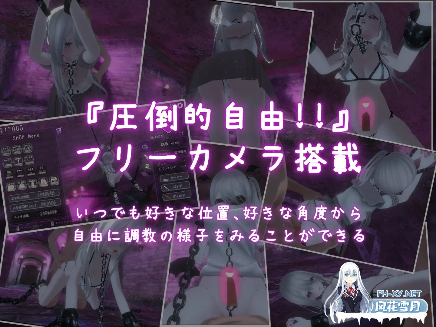 [SLG/拘束/调教/全动态/DL官中/潮吹/巨乳][RJ01247329/むくどりGames社团]学院第一美少女/ダークドミナンス -鎖の支配-/Dark Dominance ~Chain Control~[Ver1.1.0][...-6.jpg