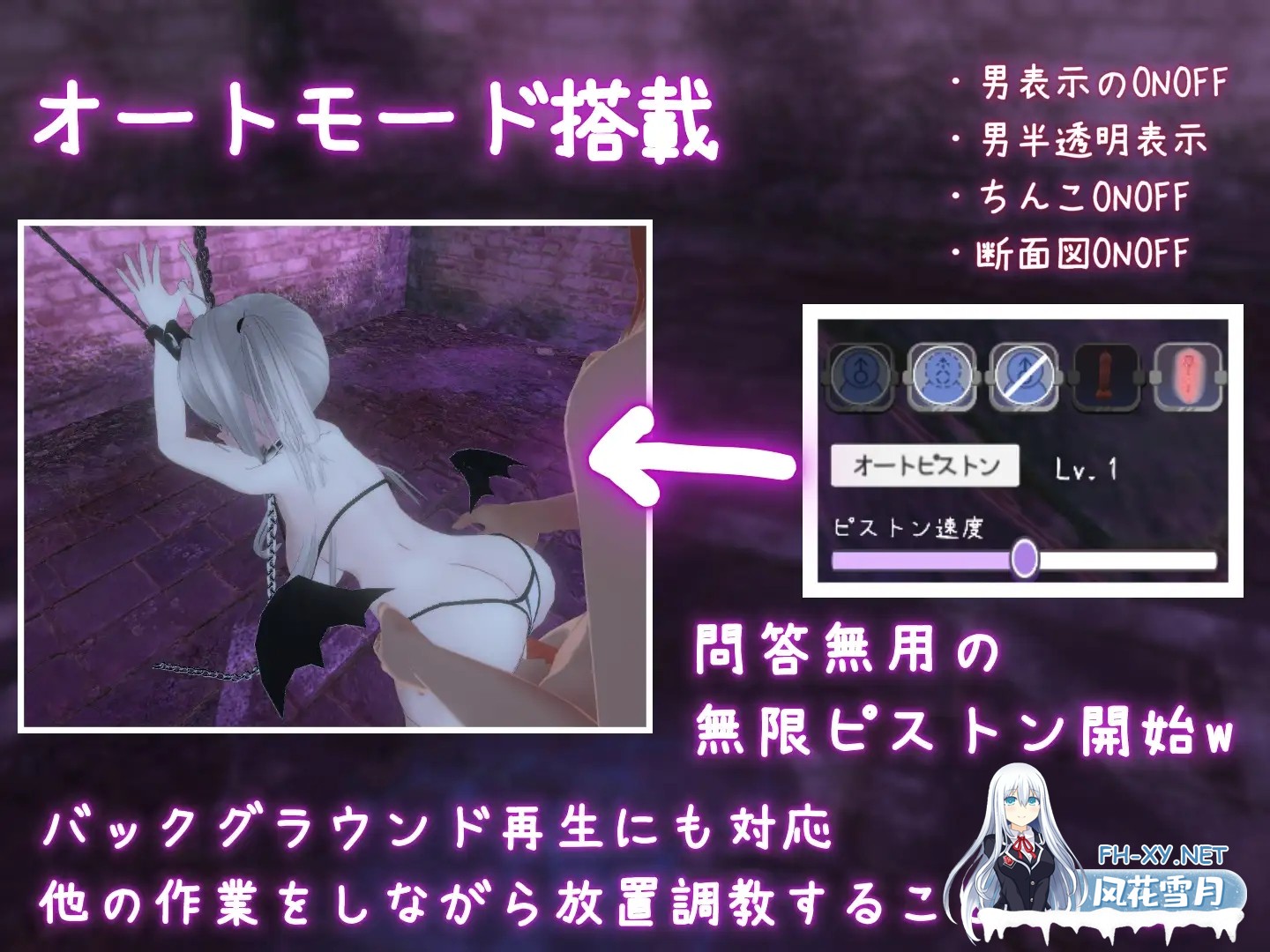 [SLG/拘束/调教/全动态/DL官中/潮吹/巨乳][RJ01247329/むくどりGames社团]学院第一美少女/ダークドミナンス -鎖の支配-/Dark Dominance ~Chain Control~[Ver1.1.0][...-9.jpg